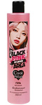 COOL STAR Black Pink Black Pink Гель для душа Клубничный мохито 350мл